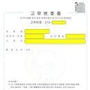 김종훈 행정사 네이버블로그