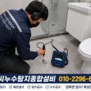 누수 티스토리