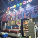 성인 포크기타 | [강원] 속초 홍게 무한리필 맛집｜수율 대박이라 놀란 내돈내산 후기 / 게섯거라무한리필