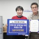 원주시장애인종합복지관 이미지