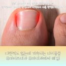 류마통내과의원 이미지