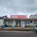 아라분식 이미지