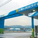 정품주유소 이미지