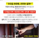 늘사랑가정의학과의원 이미지