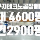 원코리아공인중개사사무소 이미지