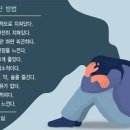 번아웃이란? 번아웃 극복하는 방법 이미지