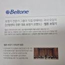 지엔히어링부산