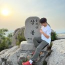 버그버그 상봉점 | 양주 불곡산 등산 코스 초보도 가능한 최단 코스