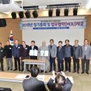 장군개발 - 익산시 선화2로 76 | 장군개발