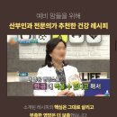 (주)삼신 | 임신준비 애슈타토 한큐쥬스 한큐더리얼 삼신할매스무디 추천