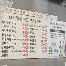 둥둥 | [합정 막창 맛집] 둥둥막창구이 금요일 웨이팅 후기
