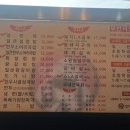 달마설렁탕숯불갈비칠금점 이미지