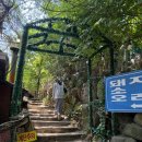 하늘아래작은마을 이미지