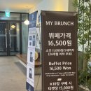 모던용산한옥 | 서울 용산 숙소 에어비앤비 모던 용산 한옥 친구들과 놀기 좋은 추천할만한 감성 호텔