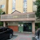 평내중흥2단지 이미지