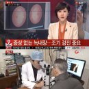 녹차, 녹내장 예방에 좋다…그 밖의 효능은? 이미지