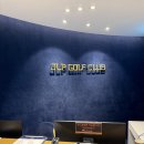 라베스크린골프 | [내돈내산] 분당 야외 골프장 추천 :: JLP골프클럽 분당 서현점 - 야외 스크린 골프장 후기