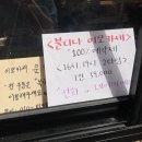 영진쌀상회 이미지