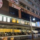 고기가송정점 | 구월동 맛집 고기가 정말 맛있는 송정가든