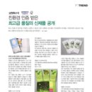 (주)삼원환경 이미지