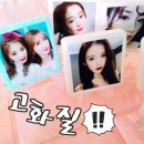 그때그향
