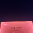 불금 주말 서울 데이트 추천 책읽는 서울광장 청계천 연등 덕수궁 코스 후기