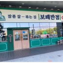 수타반점 이미지
