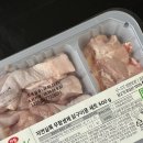 재형유통 | 신선한 하림 오드그로서 강력추천 프리미엄 당일 도계 닭고기로 만든 닭고기크림스튜 대만족 후기