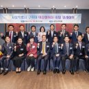 구의회 이미지