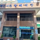 주)시민장례식장 이미지