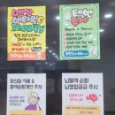 원종이화약국 | 부천 원종동 코엔이비인후과 후기