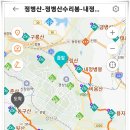 남녘꽃(벚꽃+진달래)산행 : 창원시계(市界)종주 이미지