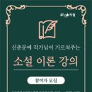 시문학강의 이미지