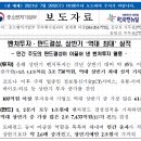 P-5806 | (중소벤처기업부), 벤처투자·펀드결성, 상반기 ‘역대 최대’ 실적, 민간 주도의 펀드결성이 이끌어 낸...