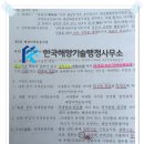 해운행정사사무소 이미지