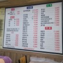 정가네회양념