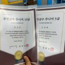 케이-점핑줄넘기클럽