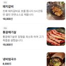 퇴촌중앙갈비 이미지