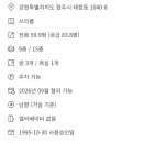 원주대흥공인중개사사무소 이미지