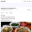 할머니에게 위스키를 맛보여드린 디시인 이미지