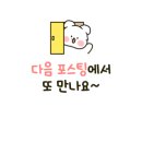 봄윈도우스토리.세사리빙()