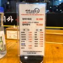 힐즈파크푸르지오 테크노밸리U1센터(28555) (옥외1) | 하남 장어맛집은 여기 &lt;미사풍천장어&gt;