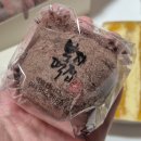 중동떡집 | 공주 산성시장 핫플 부자떡집 주말 웨이팅 알밤모찌 내돈내산 후기