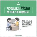 금메달부동산공인중개사사무소 이미지
