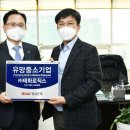 공장로직스 이미지