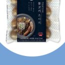 베스트 미트 - 화성시 | 베스트 미트