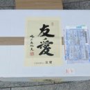 합천원폭피해자복지회관 이미지