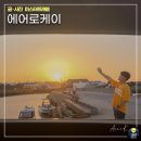 더케이트래블 이미지