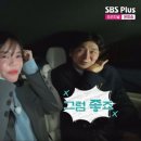 설렘 민박 네이버블로그