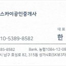 마린뷰공인중개사사무소 이미지